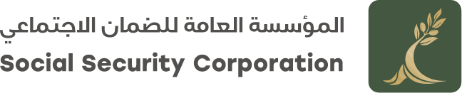المؤسسة العامة للضمان الاجتماعي